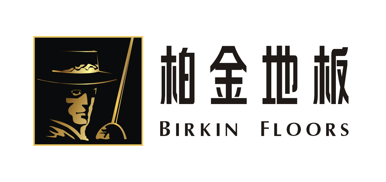 柏金地板logo（中文横版）.png