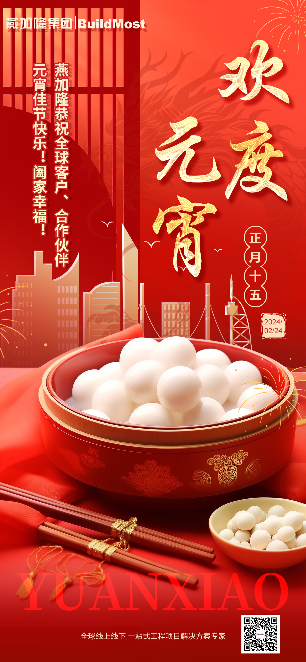 画板 1 拷贝(7).png