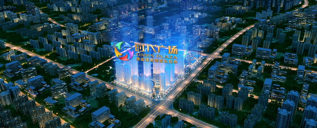燕加隆集团巅峰之作麻城时代广场英文版